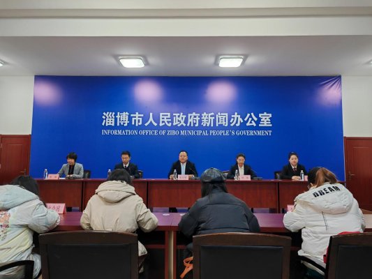 【权威发布】淄博市出台《深化仲裁服务优化营商环境20条措施》 联合13个涉外单位共建淄博国际仲裁服务中心