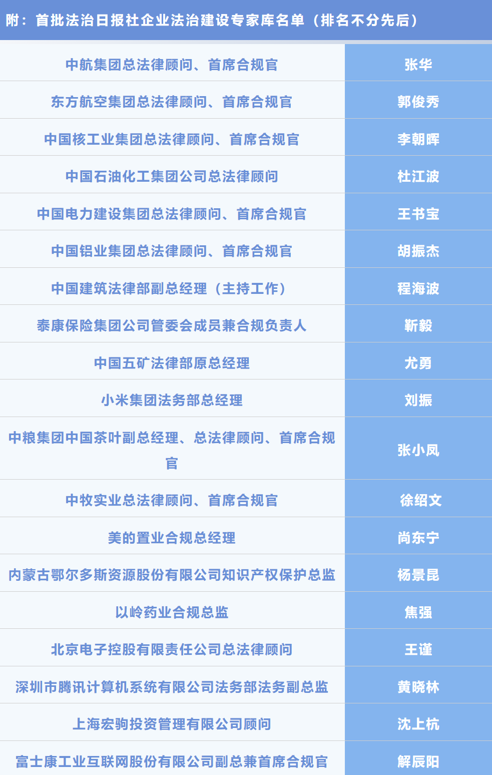 8848089_3921ef27-98fa-40bb-a1b9-a0529b387b99.png