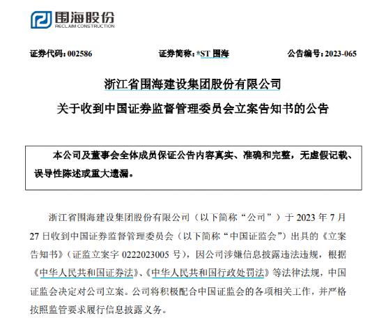 ST豆神收关注函说明重整完成后依托产业投资人IP效应 扩大直播电商变现模式的实施路径