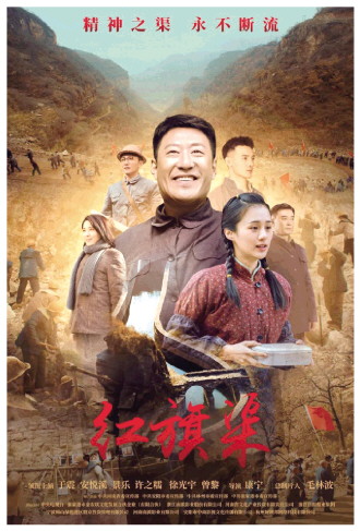 红旗渠