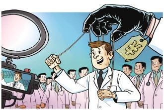 记者调查打造“网红医生”现象