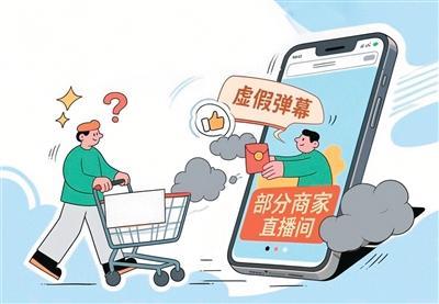 治理“职业弹幕人”乱象