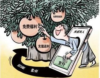 警惕伸向孩子的电诈
