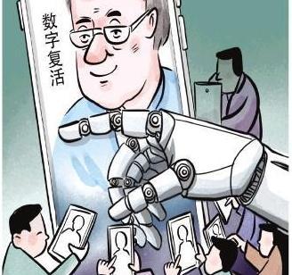 “数字复活”茶学界泰斗引发争议 专家建议建立生前预嘱或法定授权制度保障权益