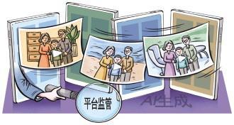 AI时代的真伪博弈