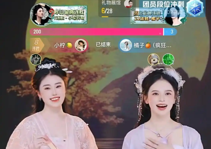 团播新规禁止浓妆艳抹过度美颜