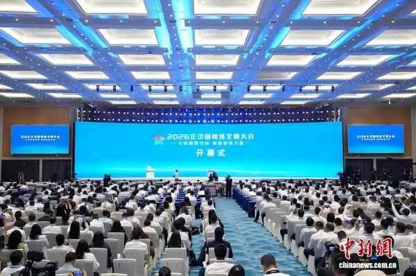2026年中国网络文明大会在南宁开幕