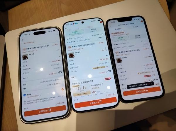 同样下单，为什么总比别人贵？