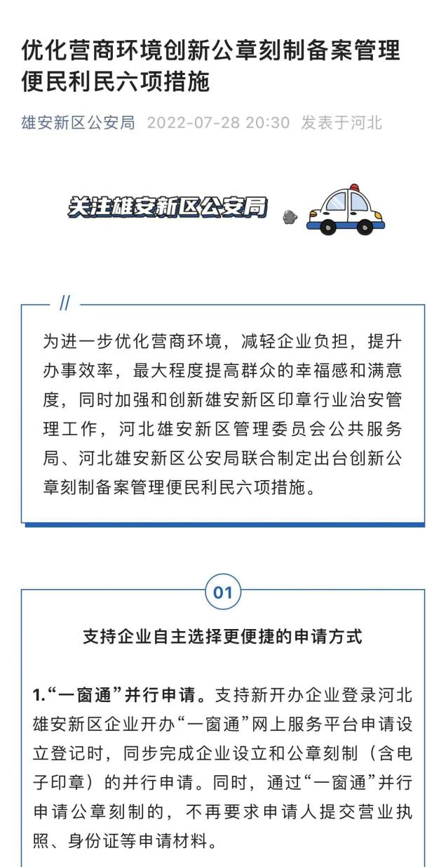 8842173_cba9b0fd-c874-421b-b523-c7c73601b1cf.png