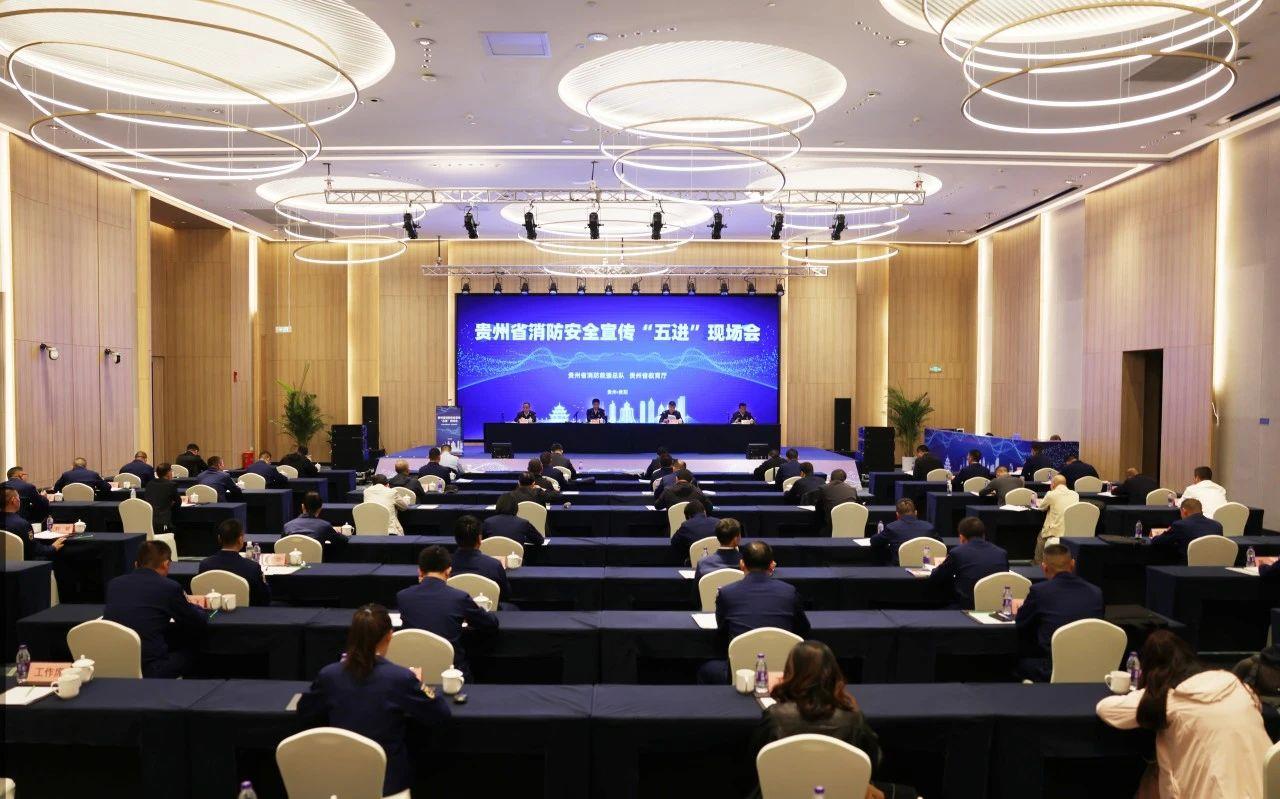 “五进”现场会.jpg