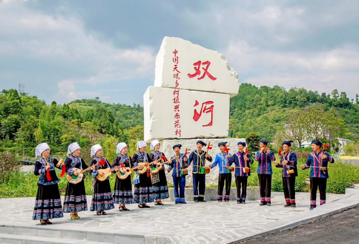布依八音弹唱队.png 布依八音弹唱队.png