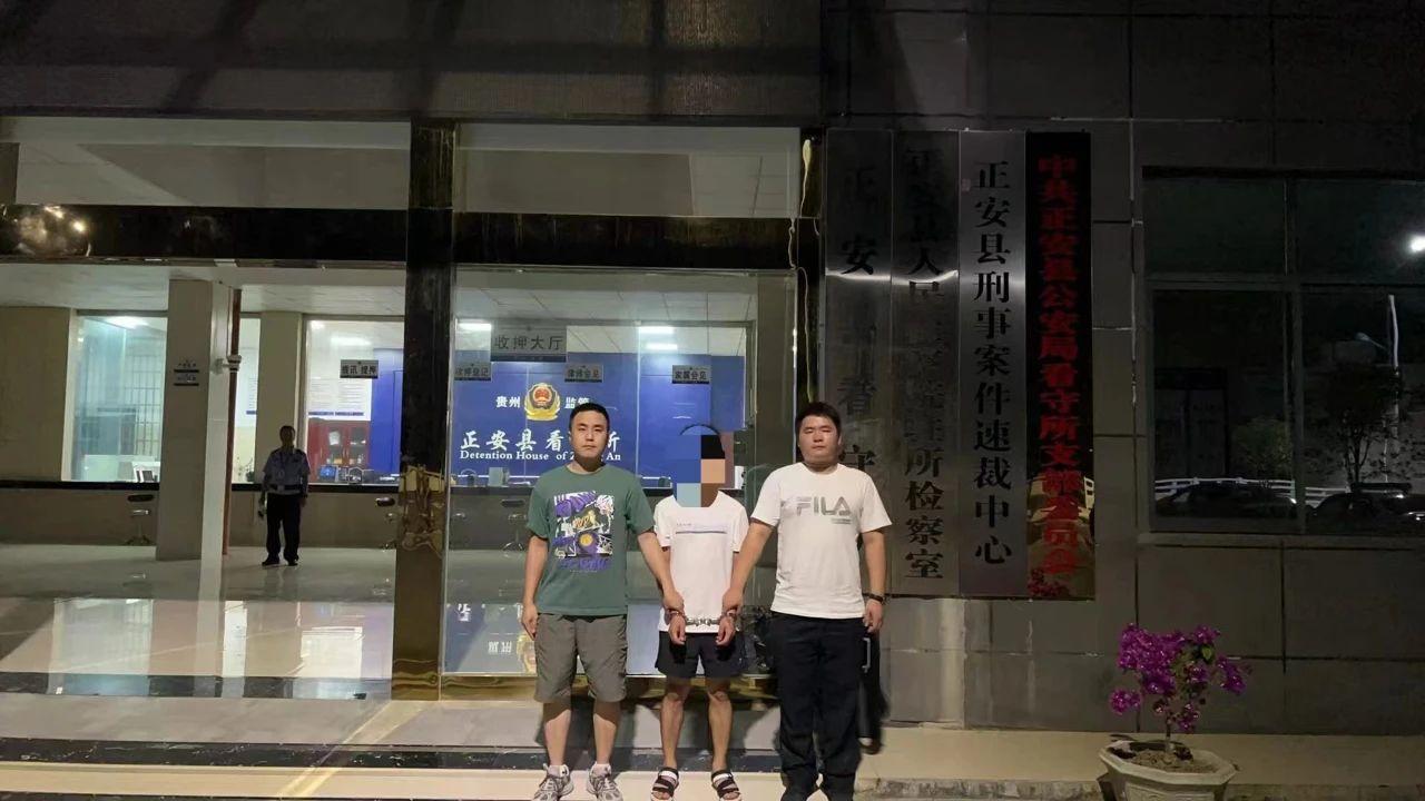 抓捕现场.jpg 抓捕现场.jpg