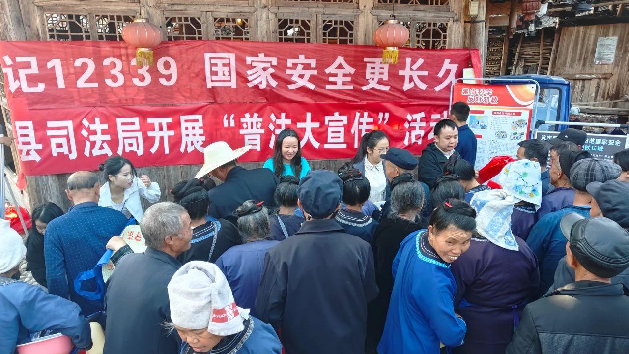 普法活动现场.jpg