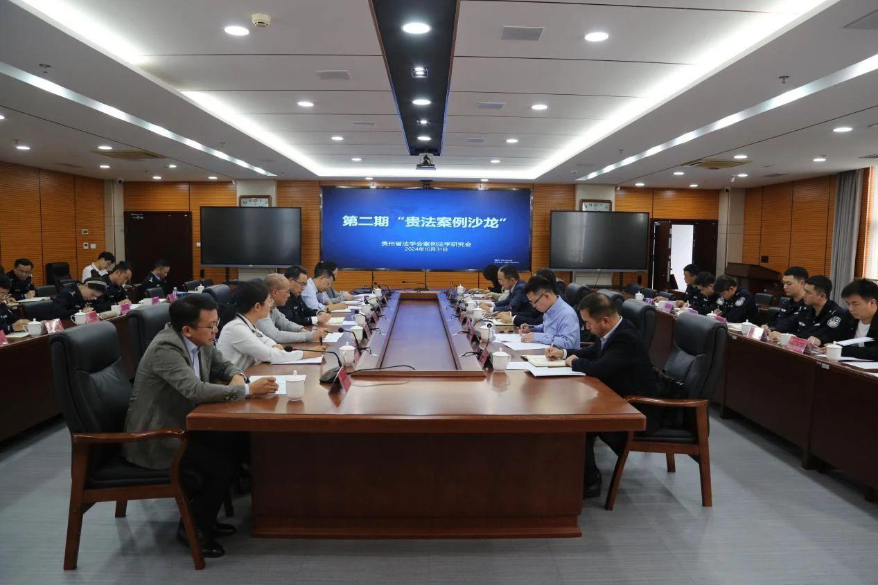 会议现场.jpg
