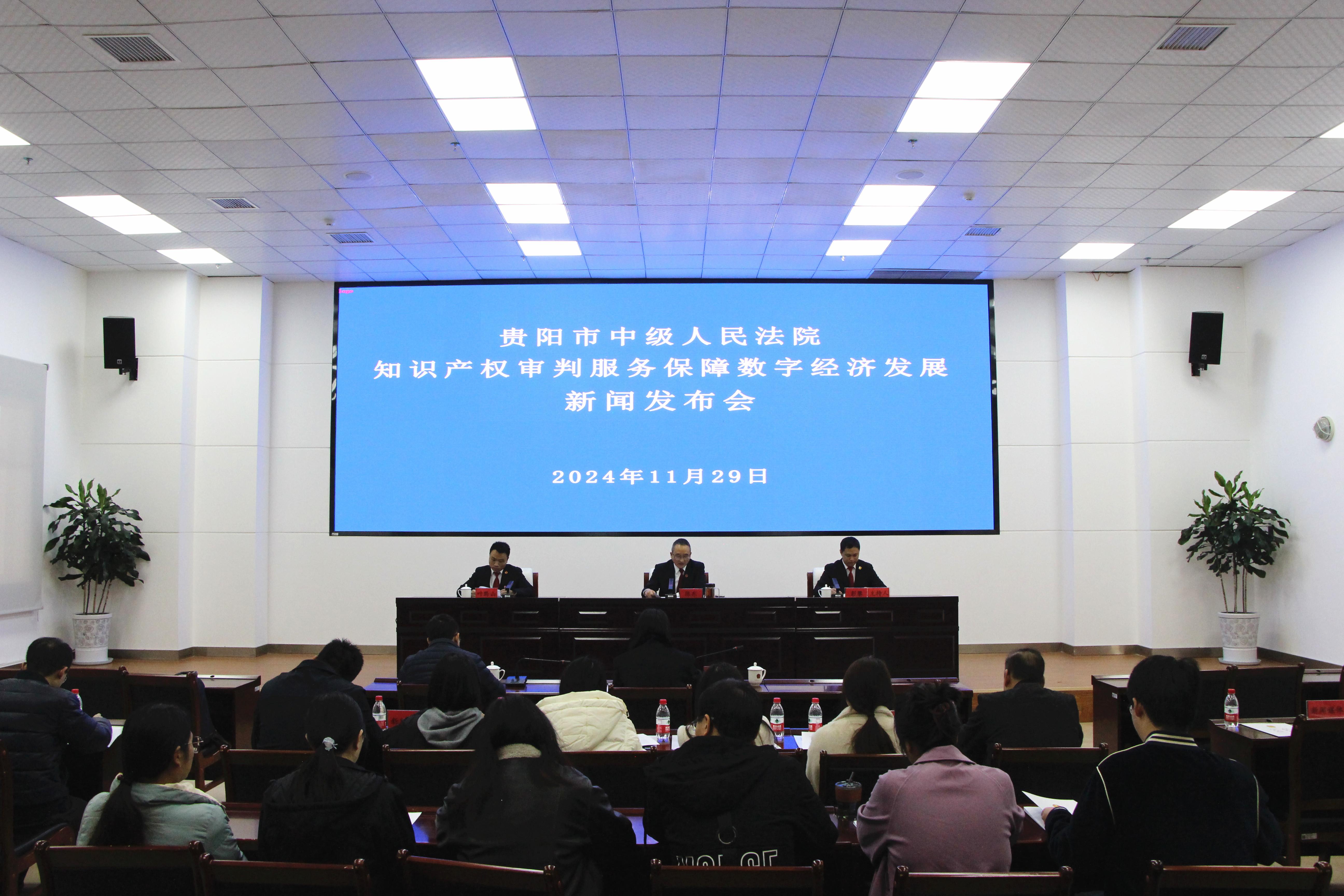 发布会现场.jpg 发布会现场.jpg