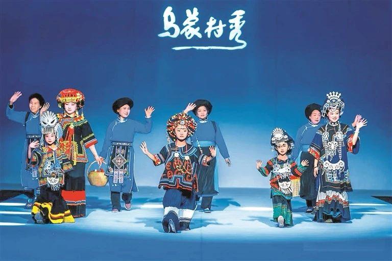 贵州“乌蒙村秀”绽放中国国际时装周