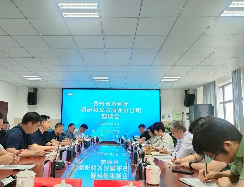 “强监管+优简办”贵州打造水资源精细化管理“双引擎”