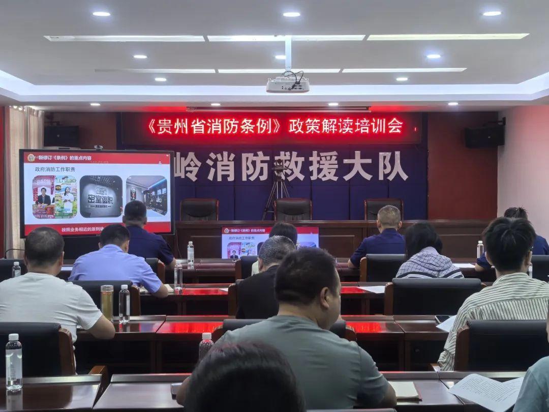 多点开花！“安全生产月”安顺消防活动亮点纷呈