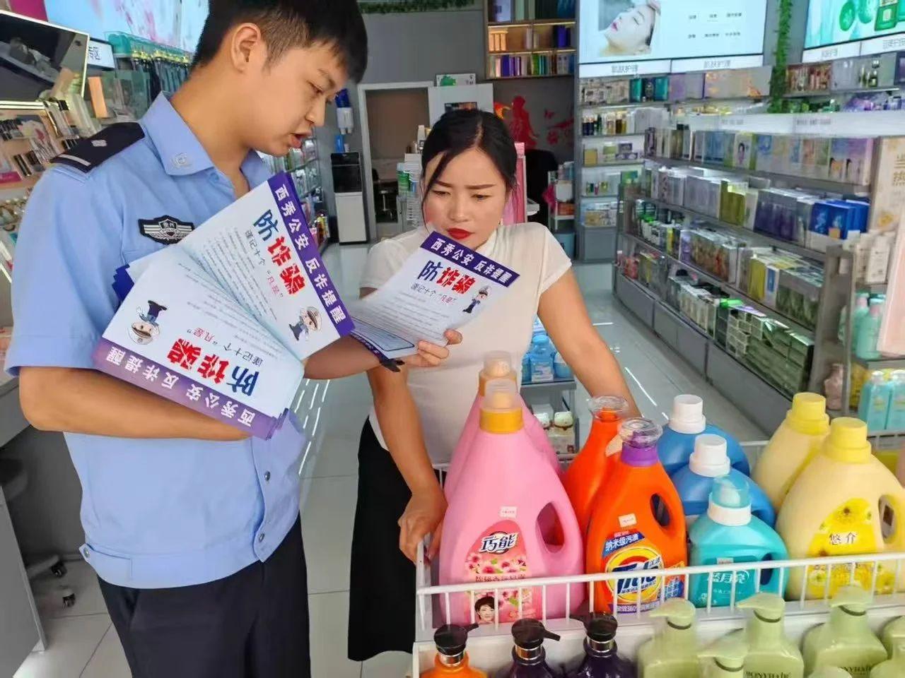 民警普及反诈知识.jpg 民警普及反诈知识.jpg