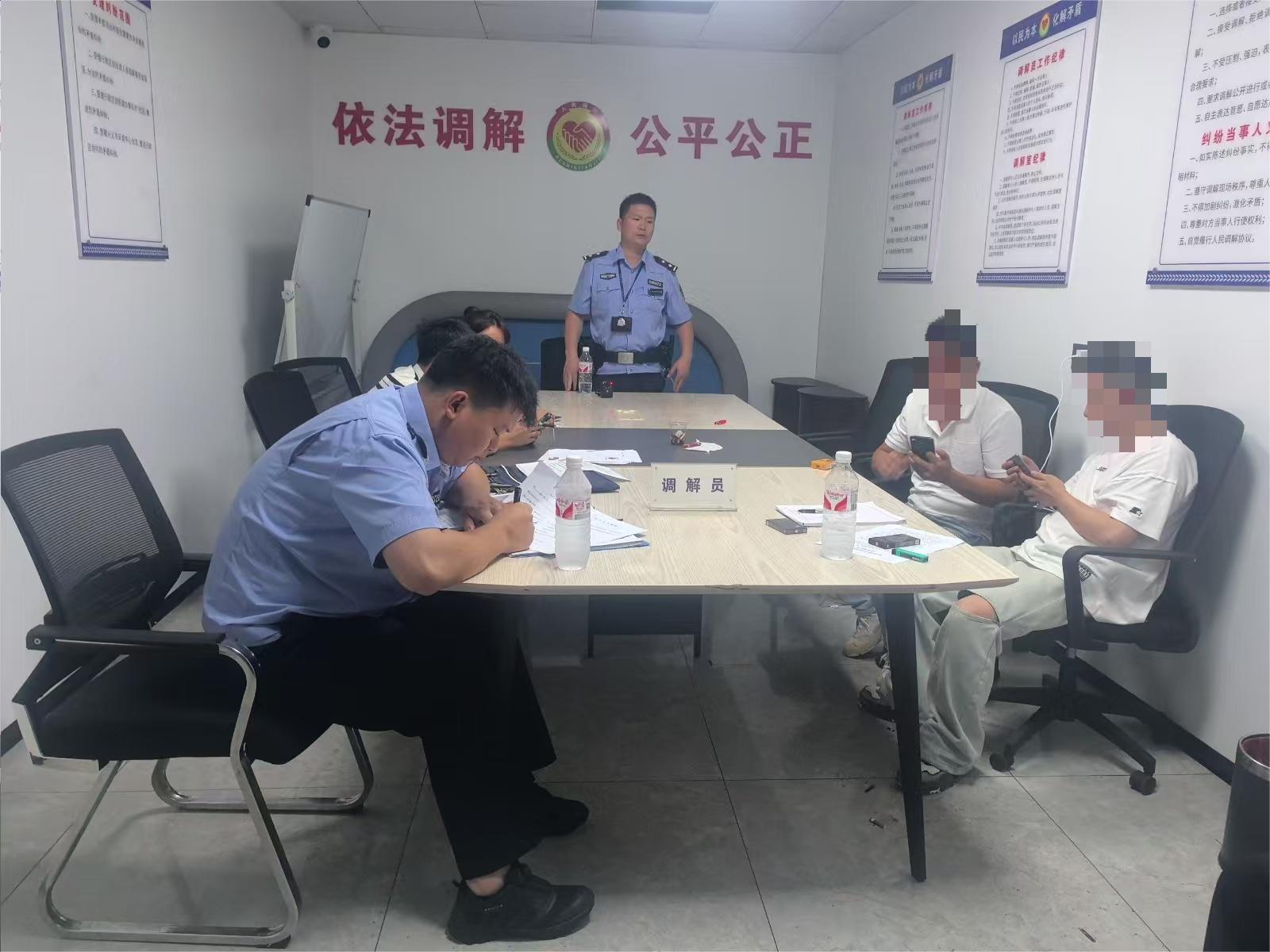 调解现场.jpg 调解现场.jpg