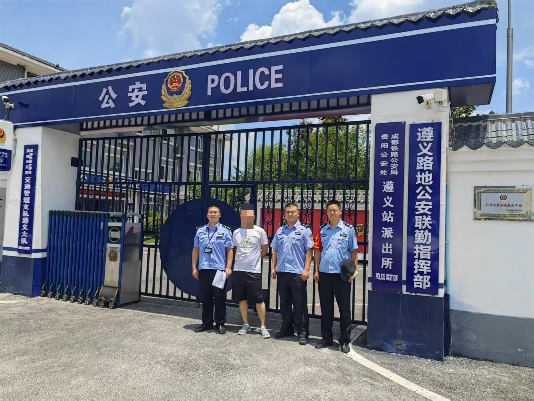 “铁路法院-铁路公安-属地法院-执行法院”四方联动.jpg “铁路法院-铁路公安-属地法院-执行法院”四方联动.jpg