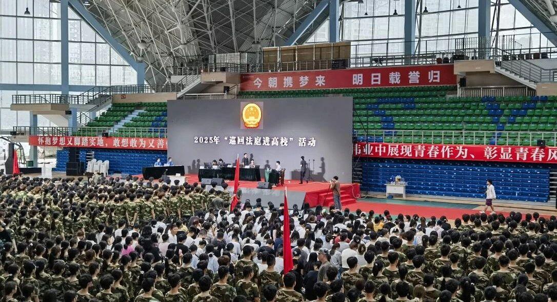 巡回法庭现场2.jpg