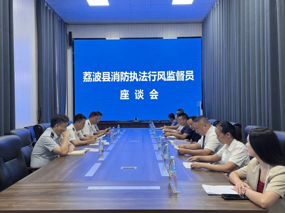 座谈会.jpg