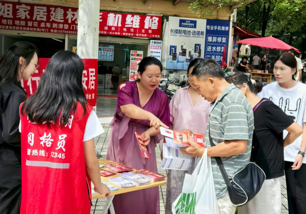 贵阳市观山湖区开展房屋租赁条例法治宣传活动 筑牢租赁市场法治屏障