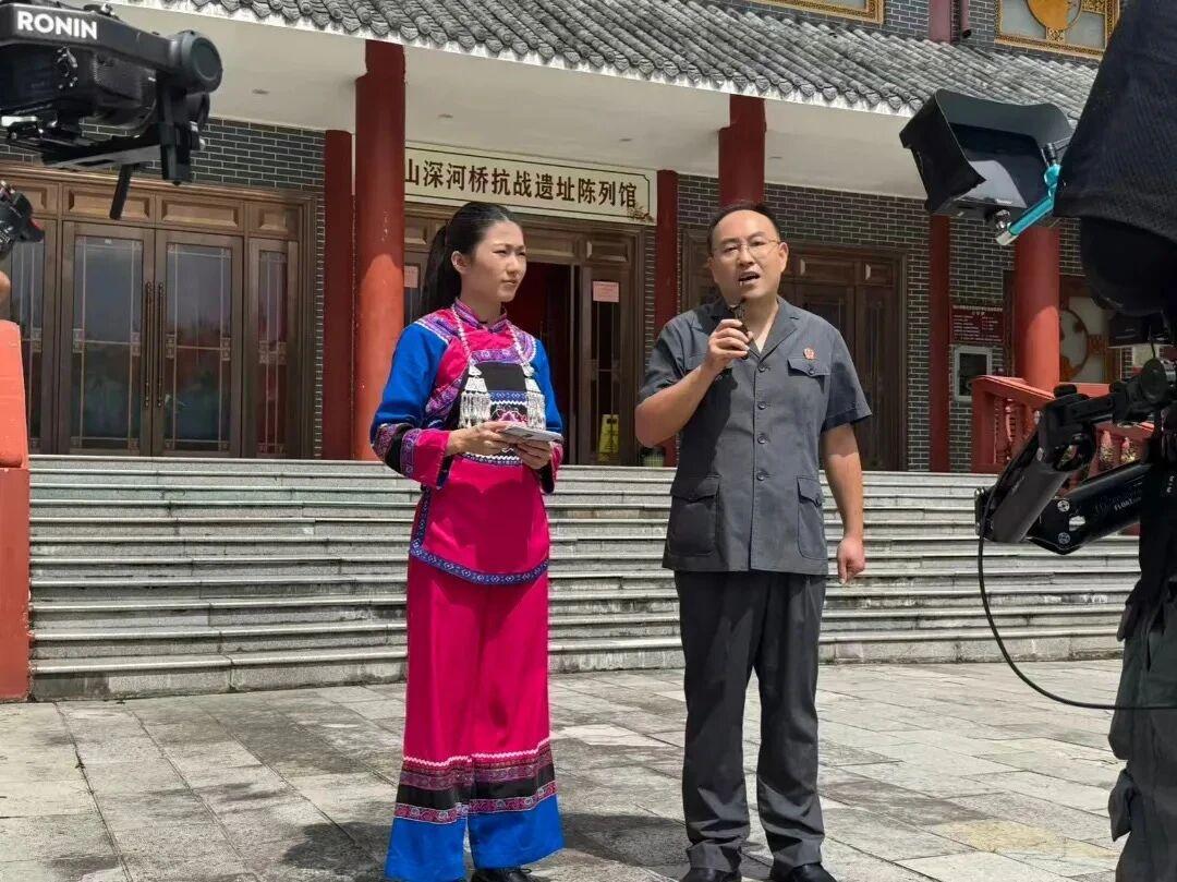 贵州独山法院“9·18”深河桥直播活动里的历史课与法治课