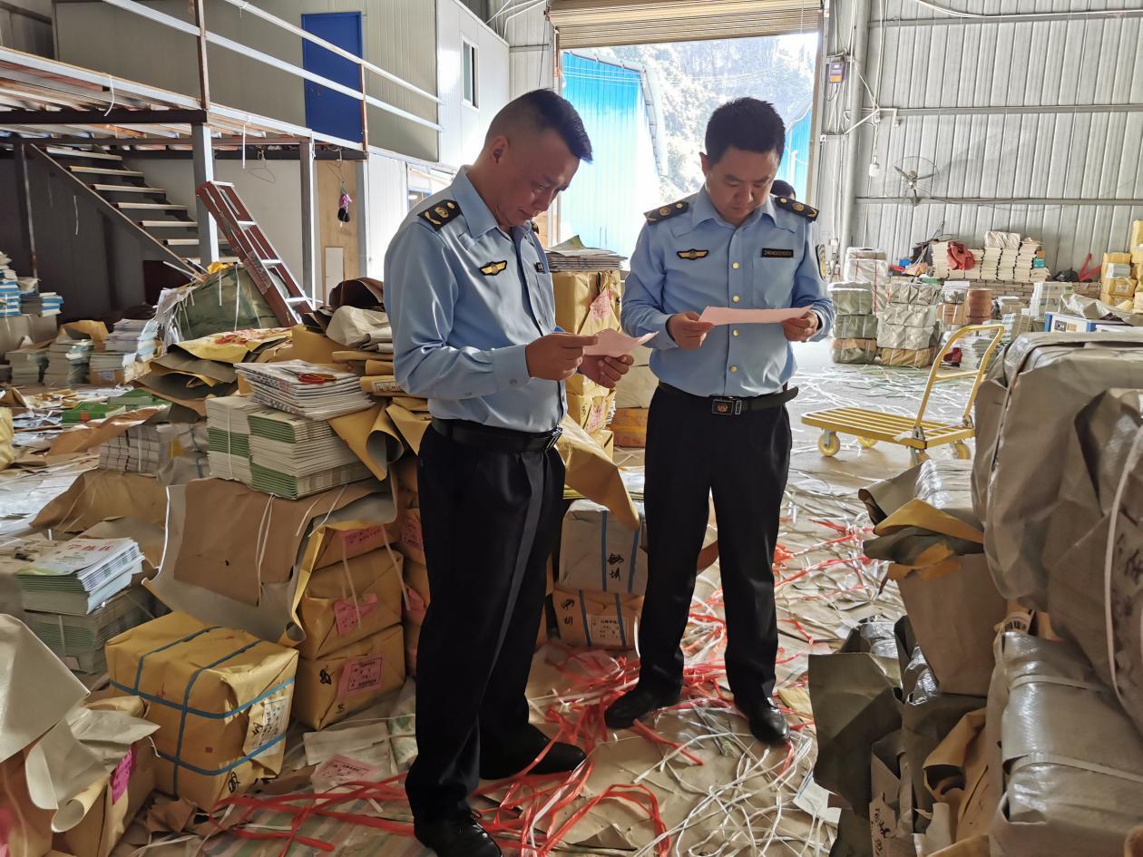 安顺西秀多部门联合开展秋季“打非治违”专项整治行动