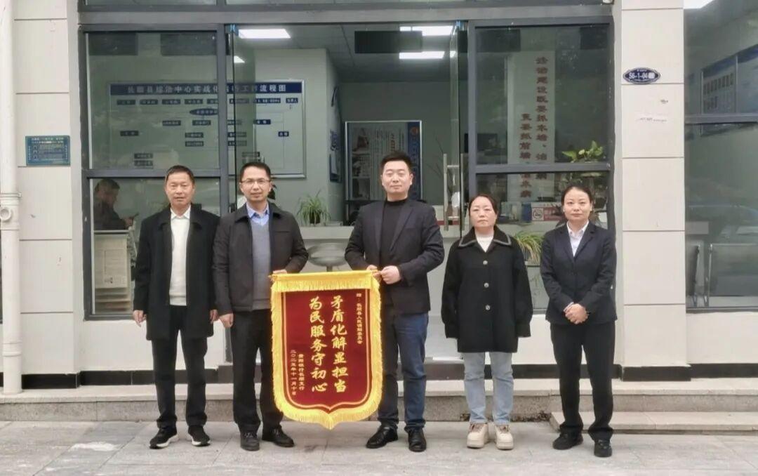 贵州省长顺县创新“金融+司法”模式  化解群众“心头结”