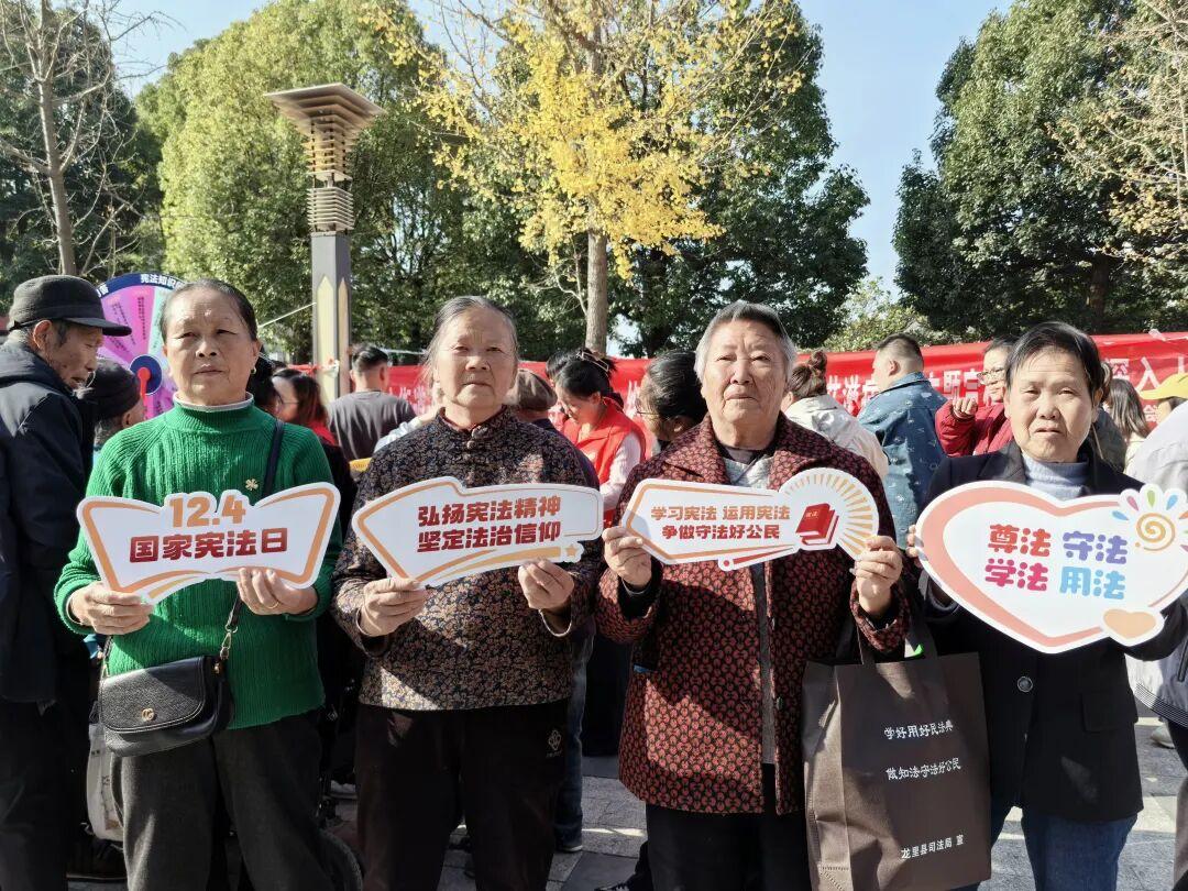 贵州龙里开展2025年“宪法宣传周”集中宣传活动