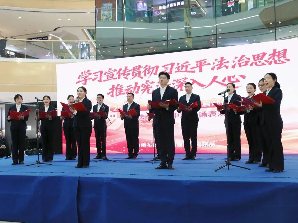 黔南税务“全国第八个宪法宣传周”启动仪式在都匀举行