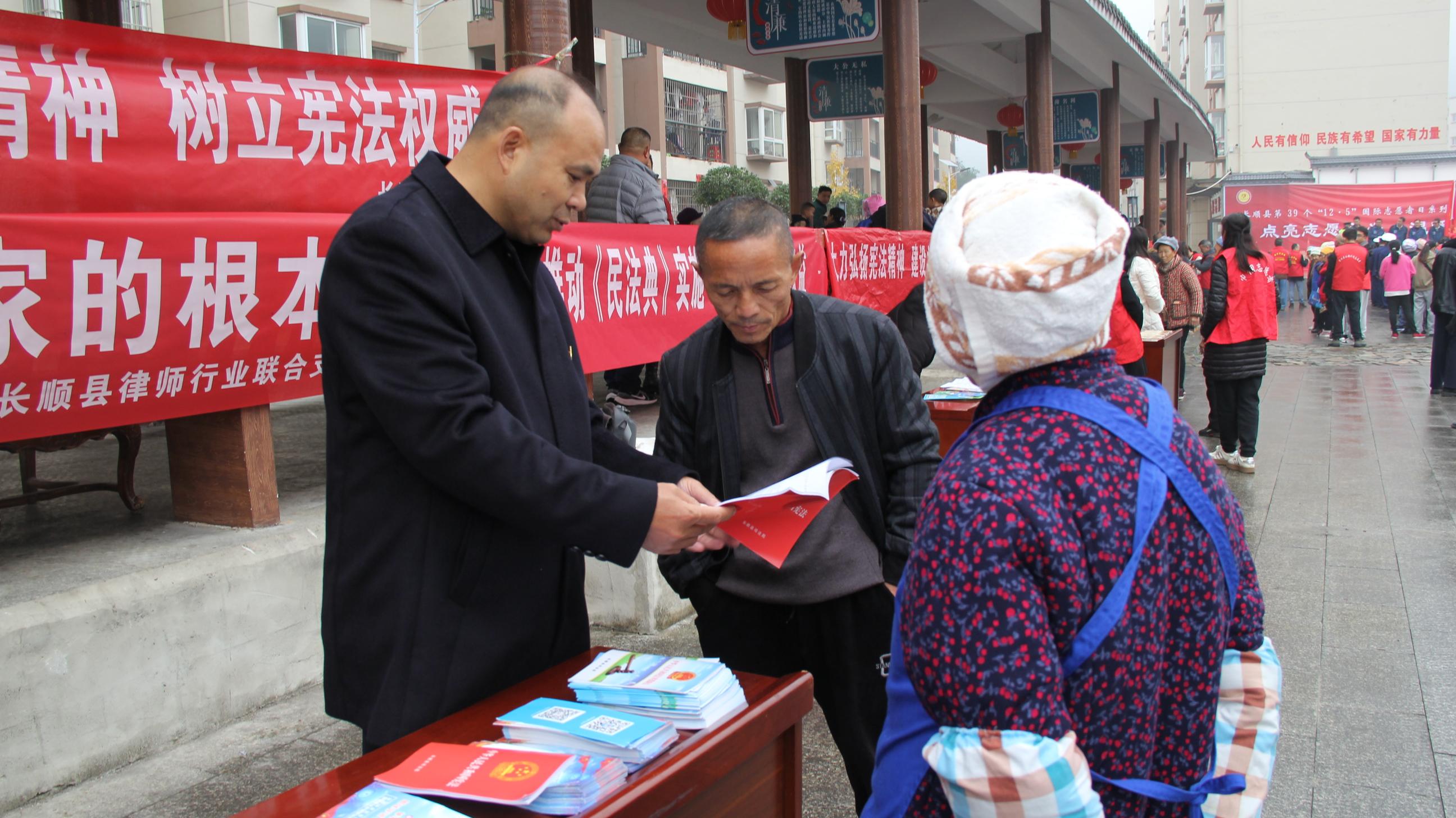 贵州长顺多点发力提升公共法律服务质效 打通惠民“最后一公里”