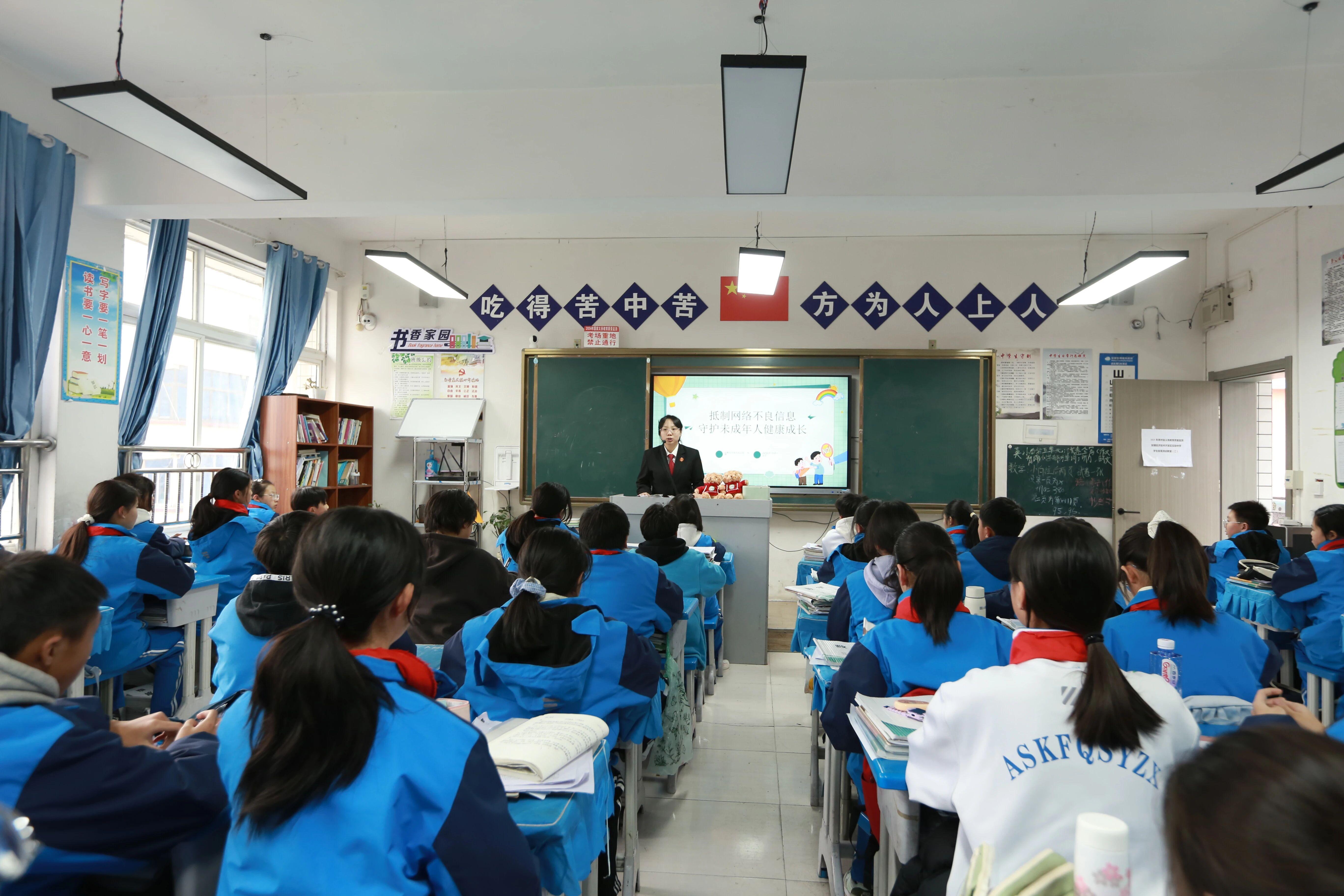 安顺中院送法进校园 筑牢未成年人网络安全防线