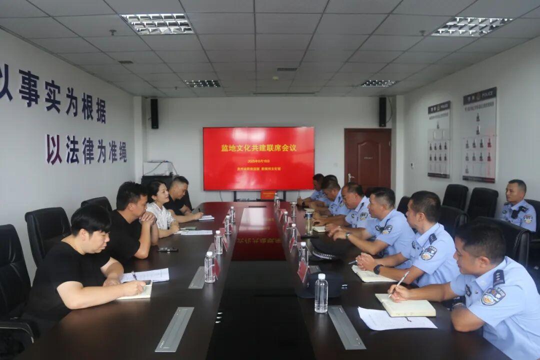 图1 会议现场.jpg