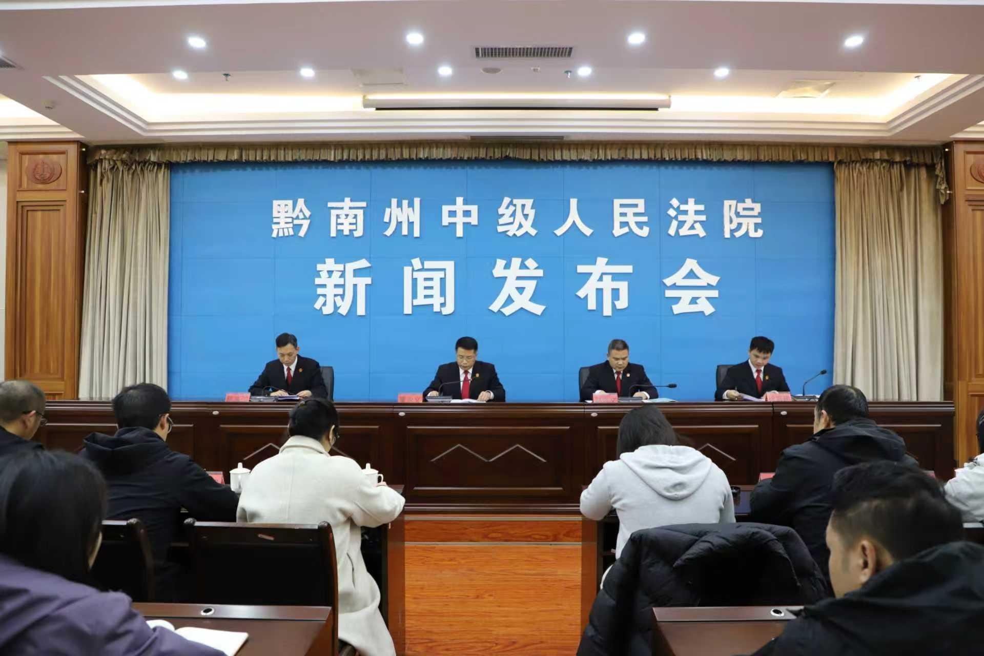 黔南法院构建特色执行新格局 多点发力攻坚“执行难”