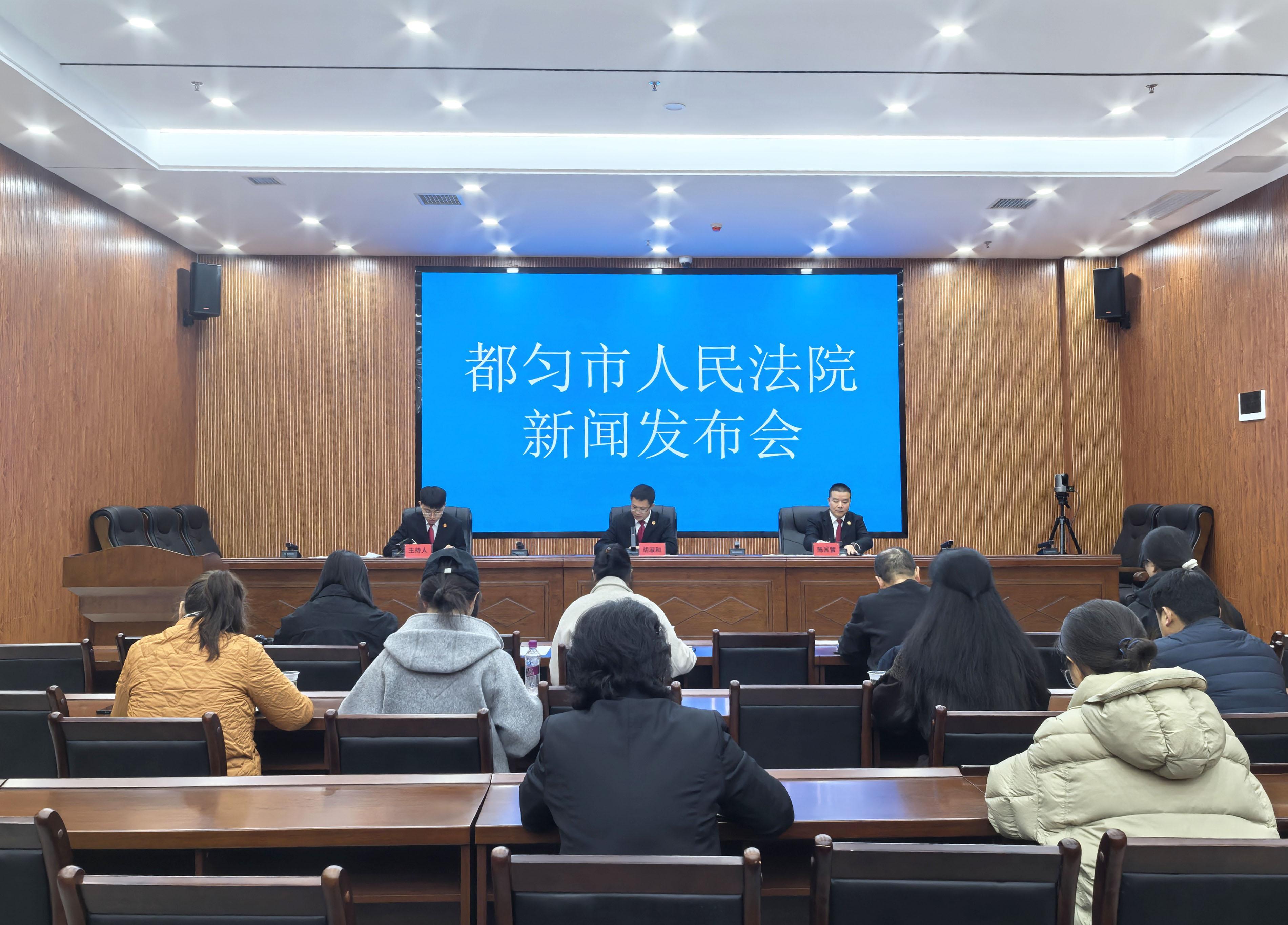 贵州都匀法院发布优化法治化营商环境工作成效