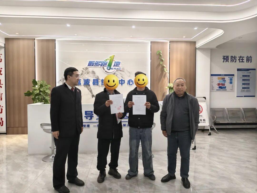 图1 图1 双方当事人接受“检察+综治”调解后合影.jpg