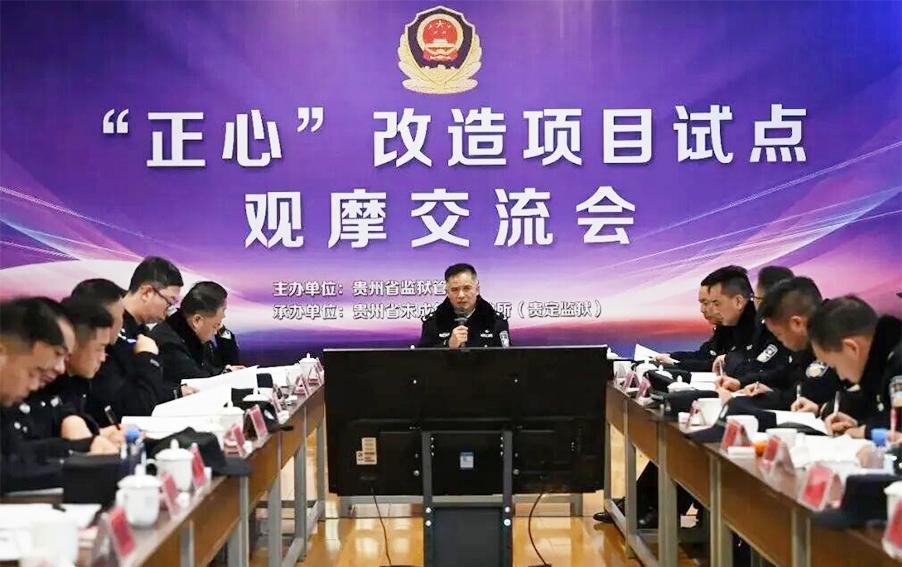 图2 交流会现场.jpg