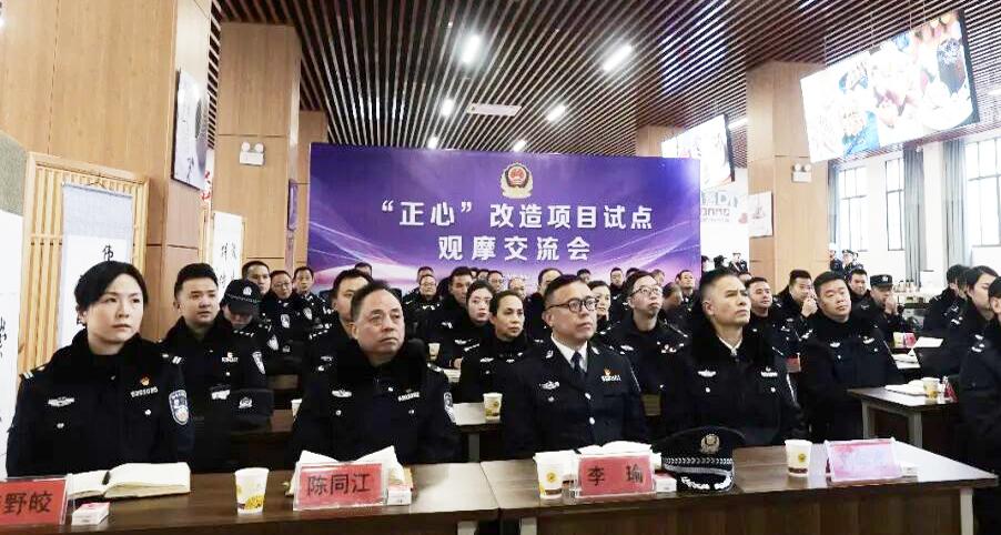 图1 会议现场.jpg