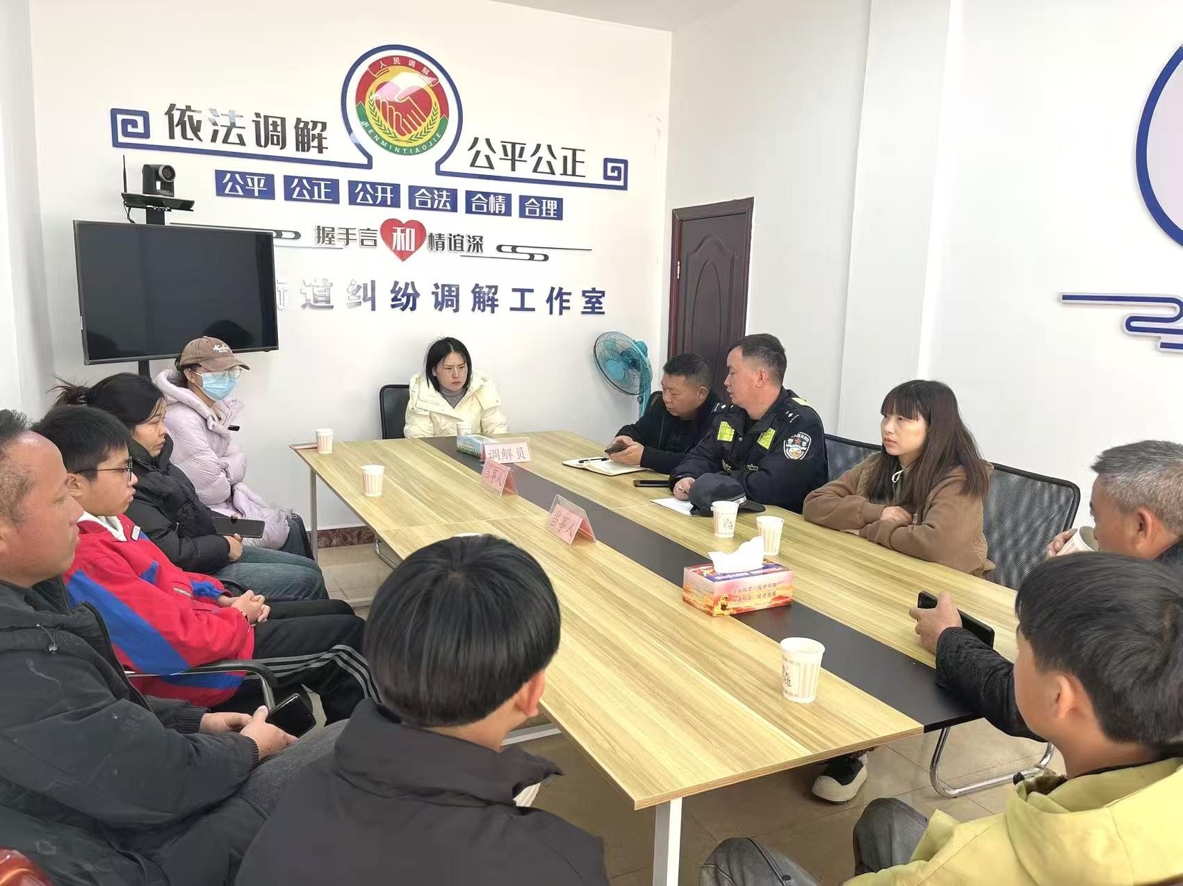 图3民警调解纠纷现场.jpg