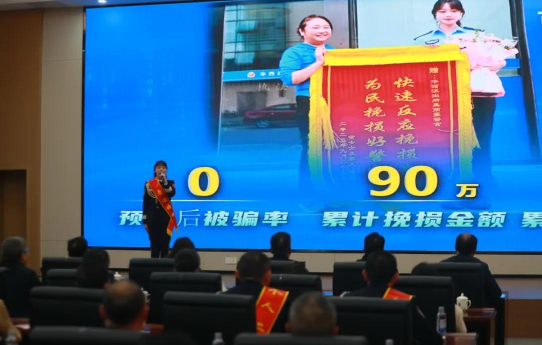 图2 吴雨蔓   西秀分局华西派出所民警.jpg