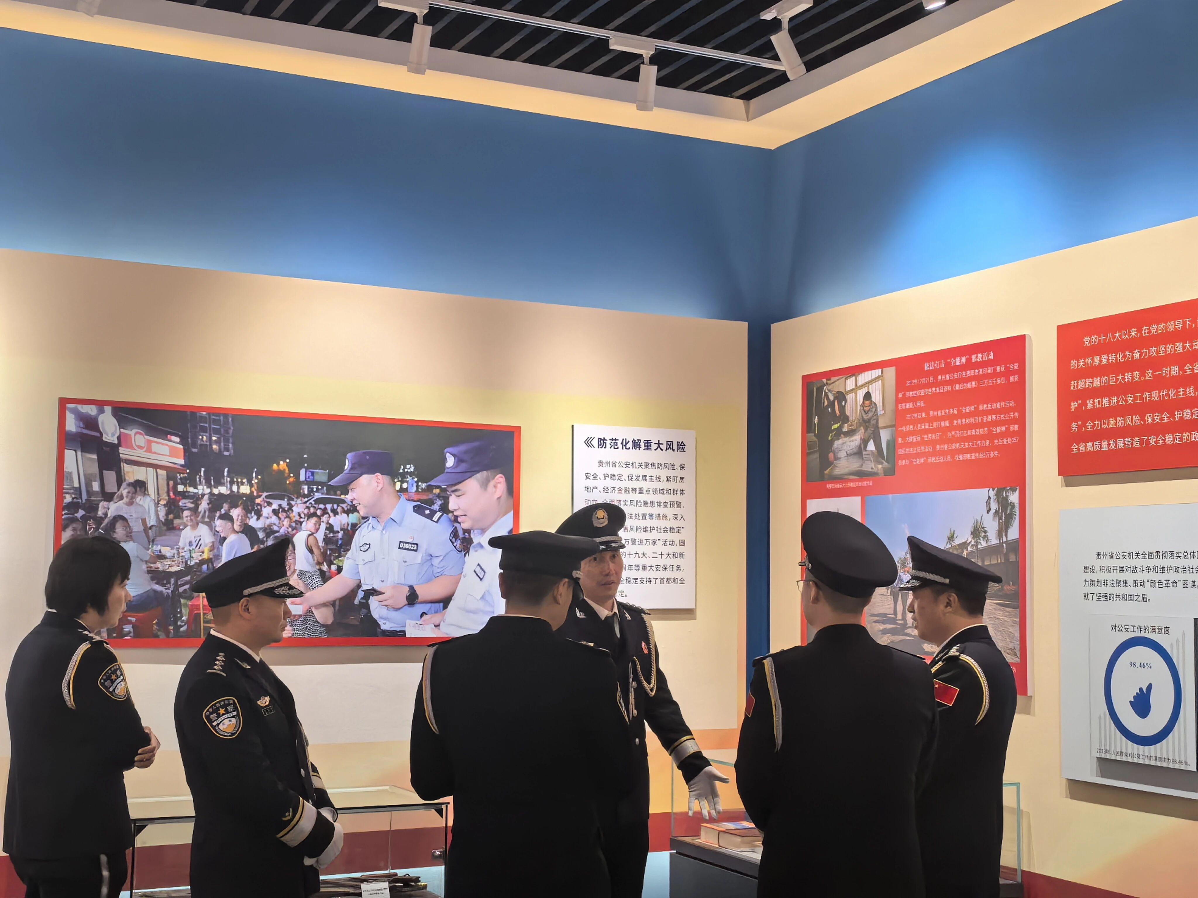 图2为优秀基层民警代表参观贵州警察博物馆.jpg