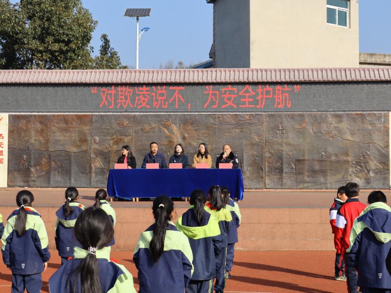 图2  红果司法所联合妇联、派出所等部门，走进红果街道沙坨小学开展防欺凌专题讲座.jpg