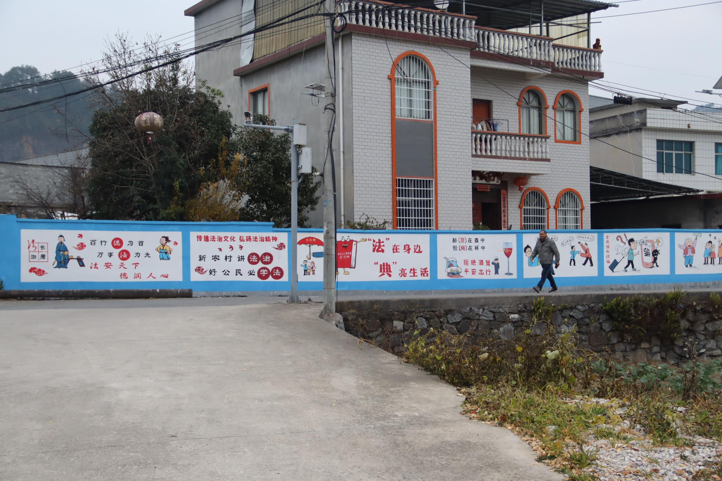 图5  乡村法治宣传专栏.jpg