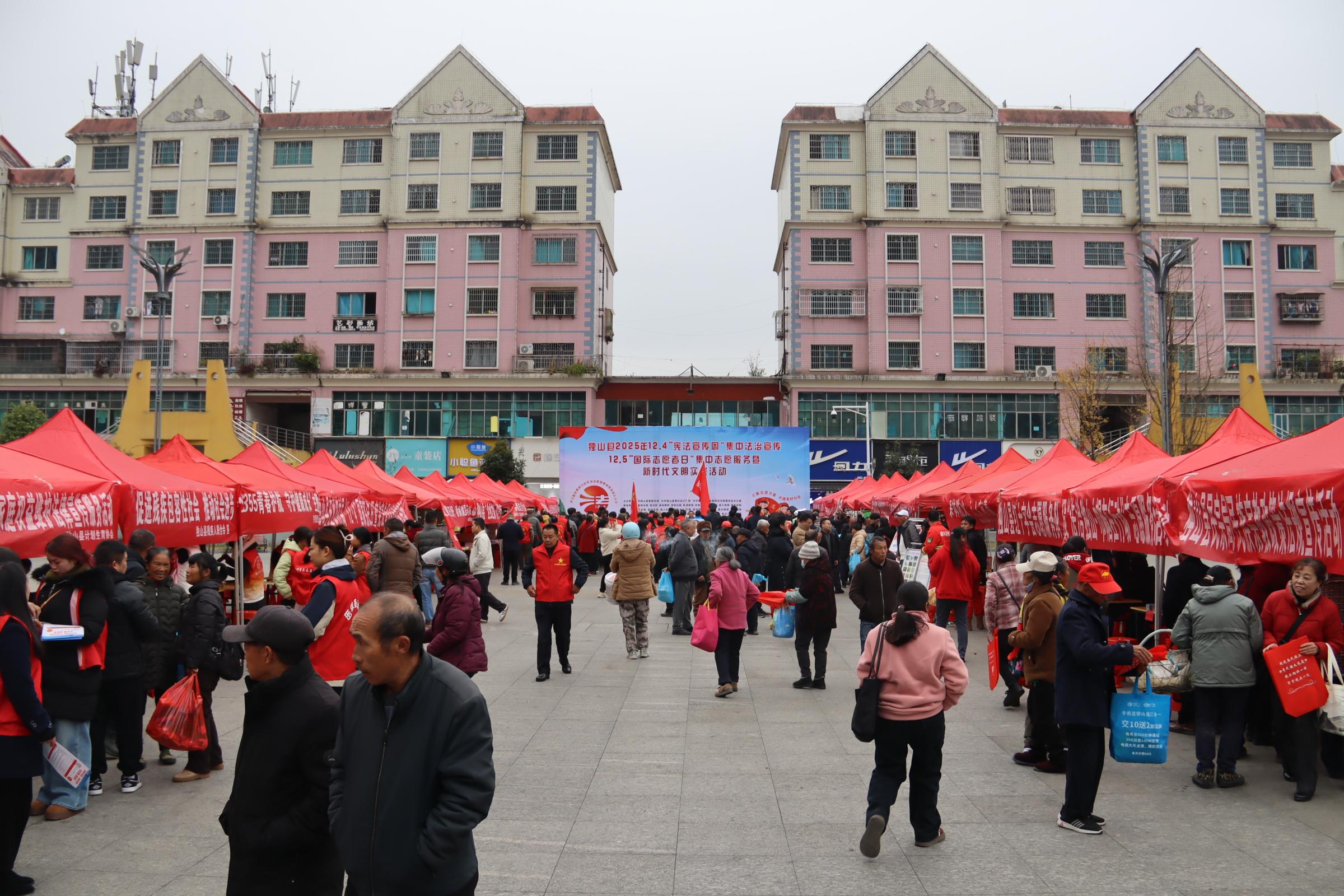 图4 独山县举办“宪法宣传周”活动.jpg