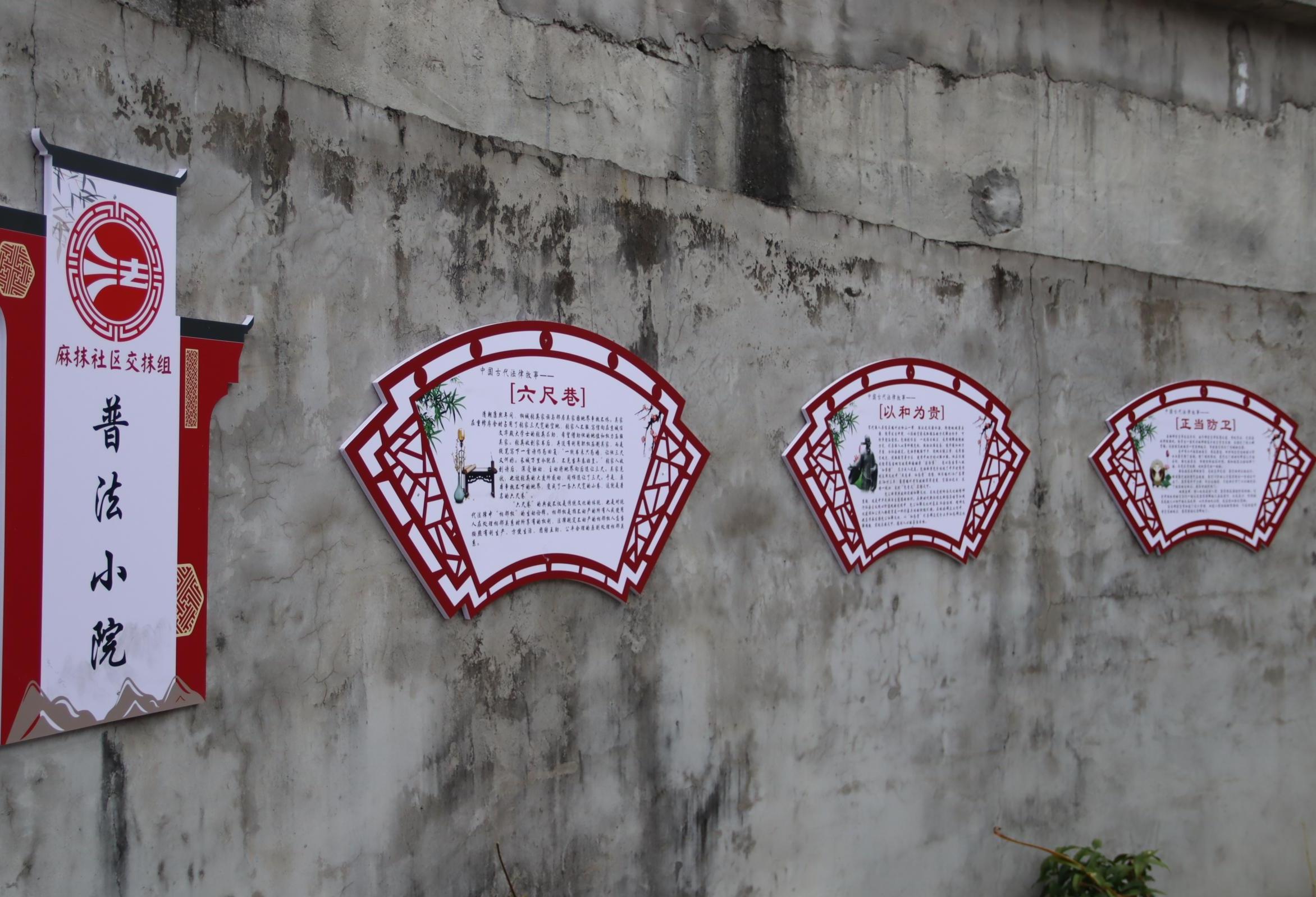 贵州省独山县打造法治文化阵地全域浸润新模式