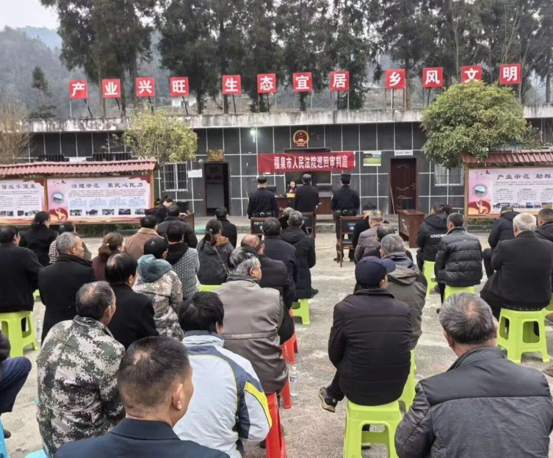 图1 庭审现场.jpg