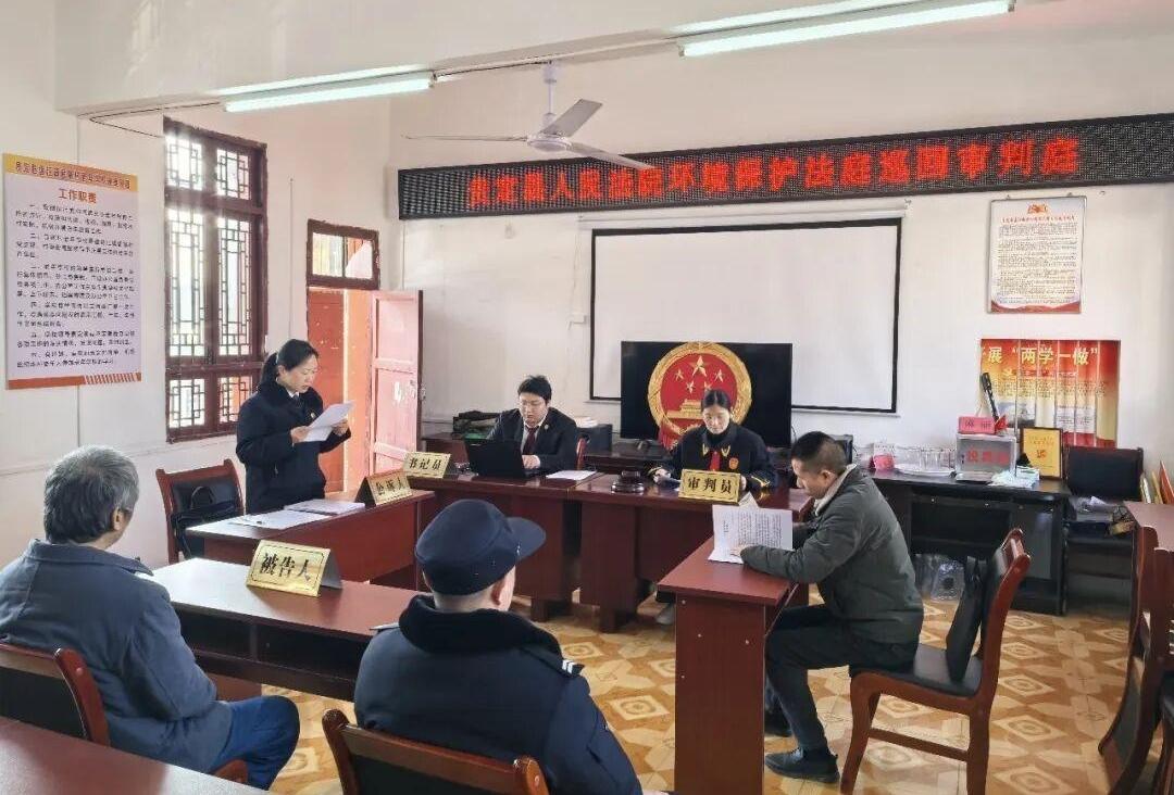 黔南两地环资法庭巡回审理失火案